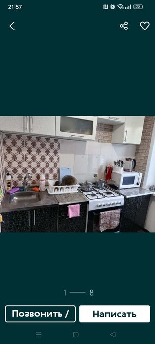 Сдам квартиру посуточно