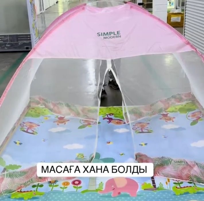 МАСАХАНА САТАМЫН! Сапасы өте тамаша