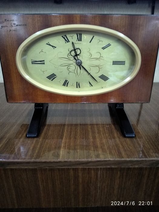 Механические часы.