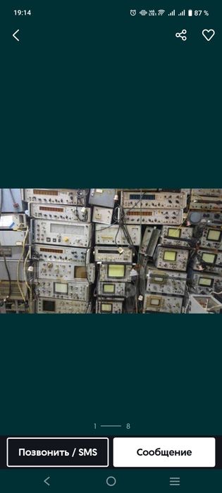 Измерительные приборы