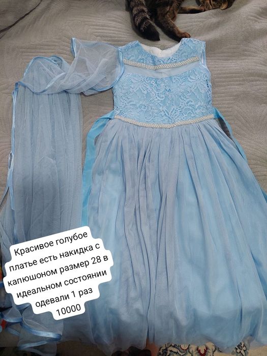 Продам вещи платья,костюмы для девочки