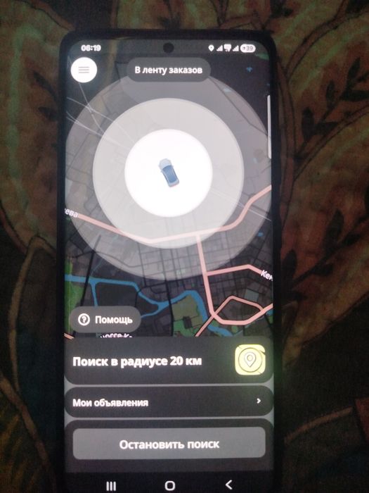 Samsung s 21 Ultra  для индрайвера