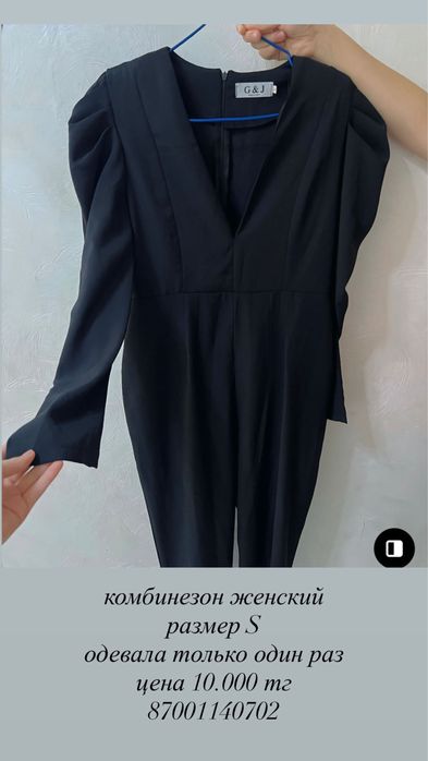 продам одежду!!!