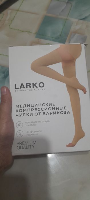 Чулки компрессионные от варикоза