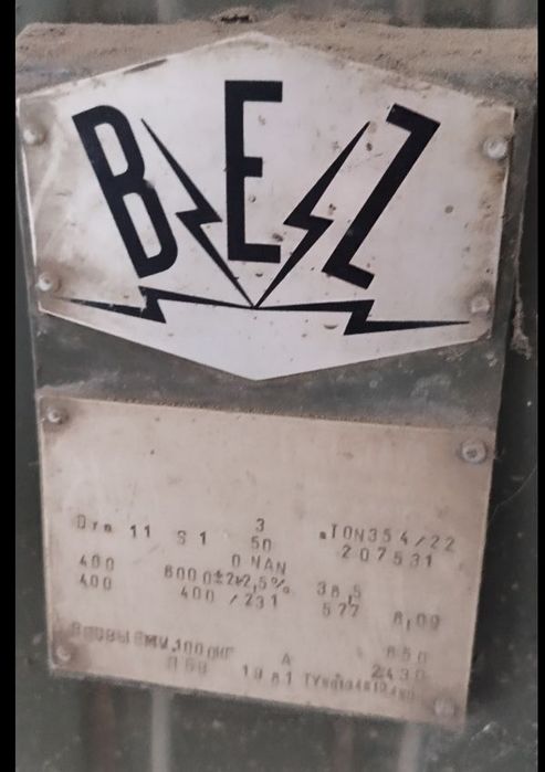 Трансформатор сотилади