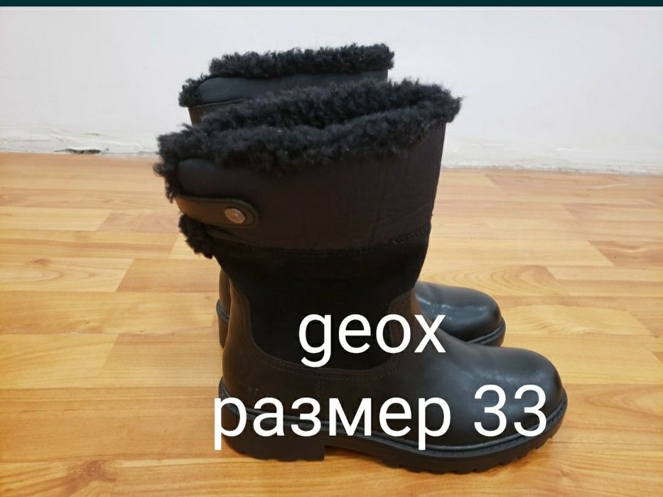 Сапоги geox 33 размер