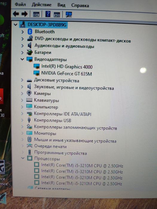 Ноутбук Леново белый