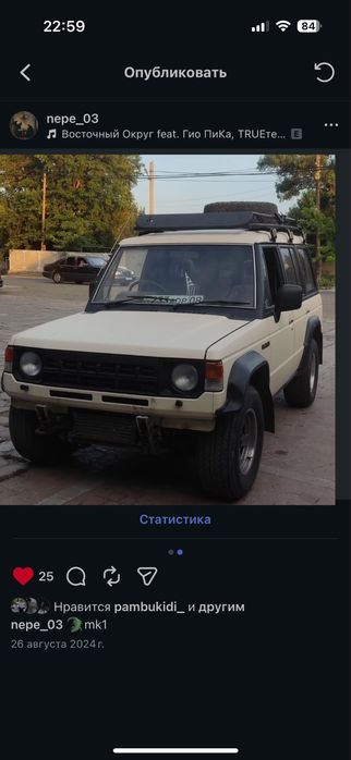 Экспедиционный багажник