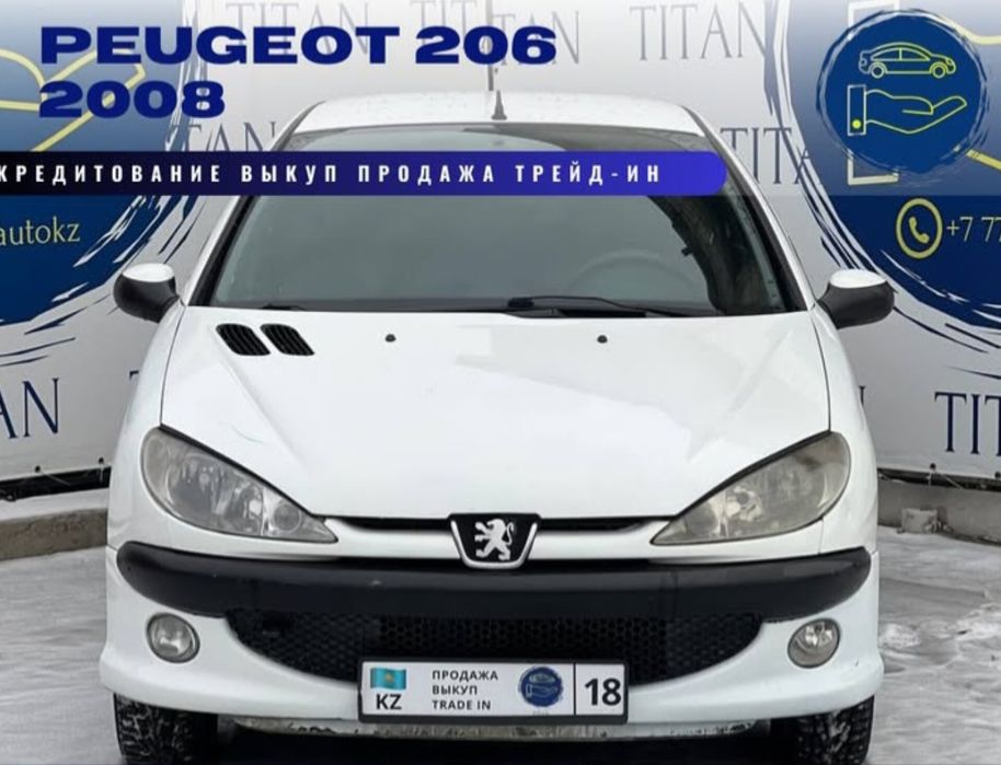Продам автомобиль peuge