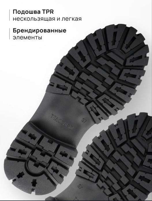 Туфли T.Taccardi