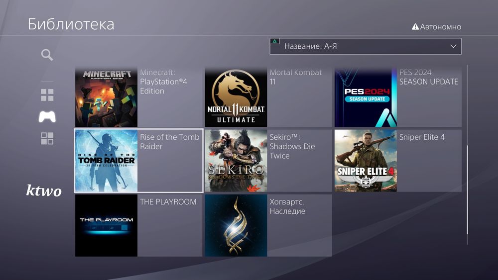 PlayStation4 PS4 slim 1tb