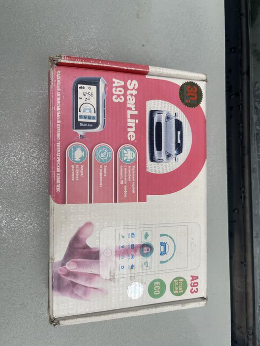 Продам сигнализацию StarLine A93