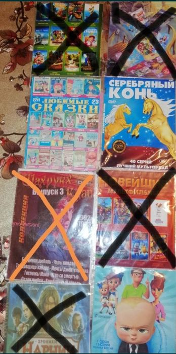 Продаются DVD диски(фильмы, мультсериалы,сериалы, мультфильмы)