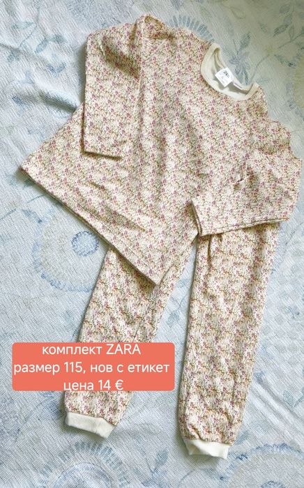 Детски дрехи 110 и 116