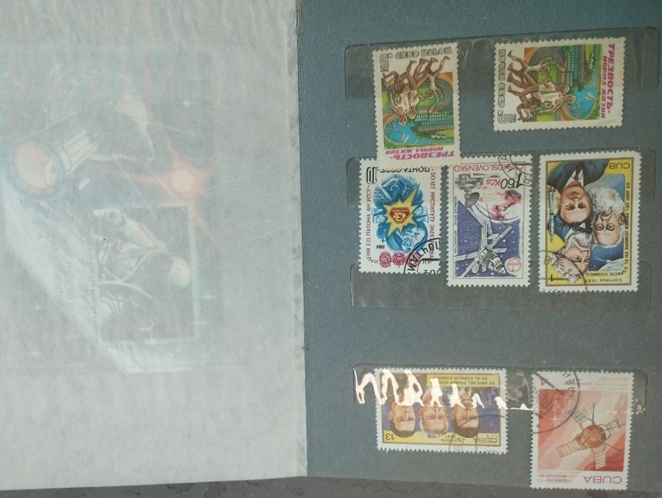 Марки почтовые СССР