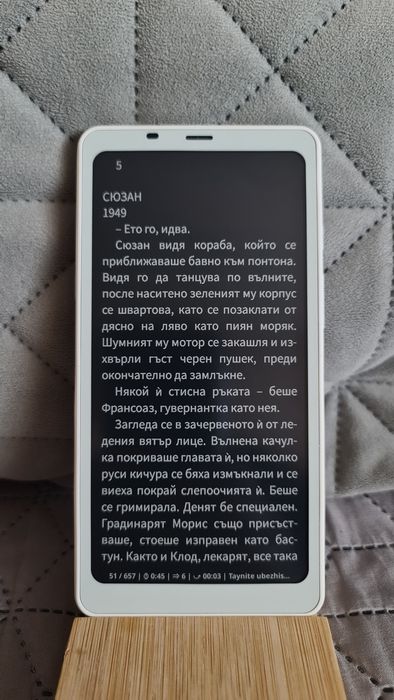 Onyx boox palma перфектен