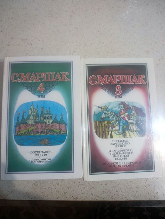Продам детские книги