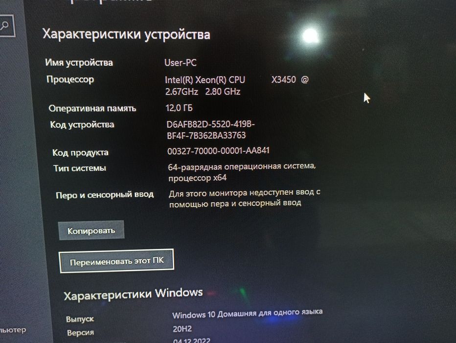 Продаётся настольный Пк i7 860, 12gb, gt730 ssd120