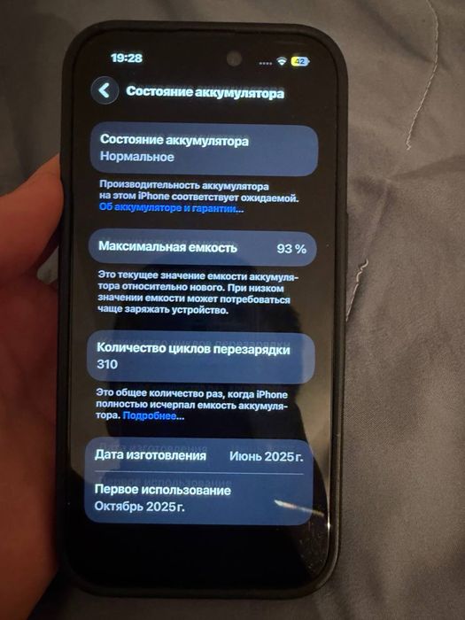 Айфон 16 черный