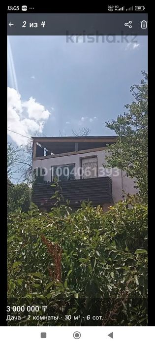 Дачный участок в районе Турарских дач