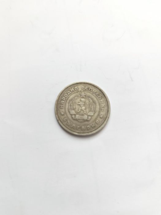 Колекционерски монети от 1,2,5,10,20,50 сотинки и 1 лв.