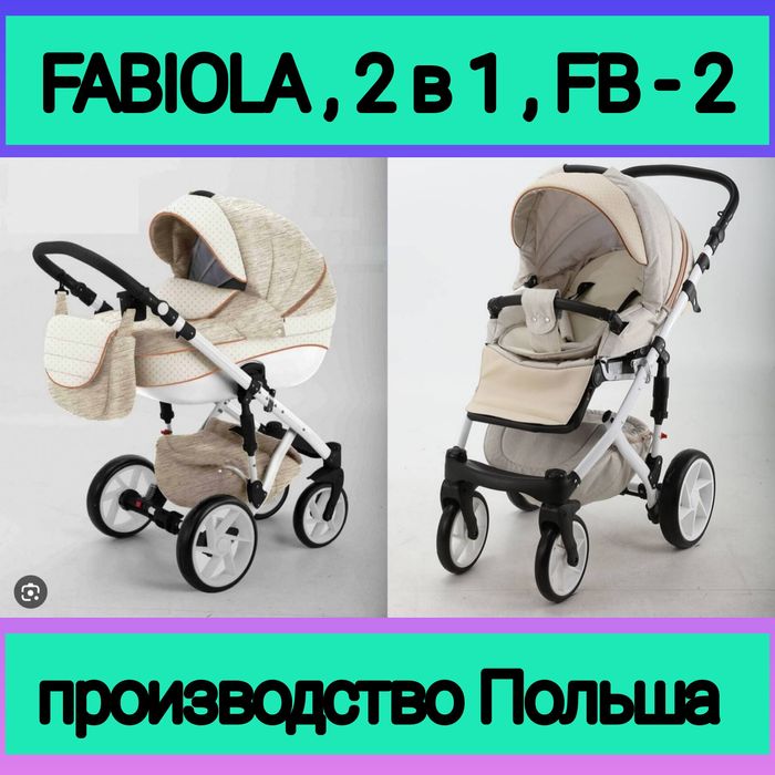 Детская коляска производства Польша