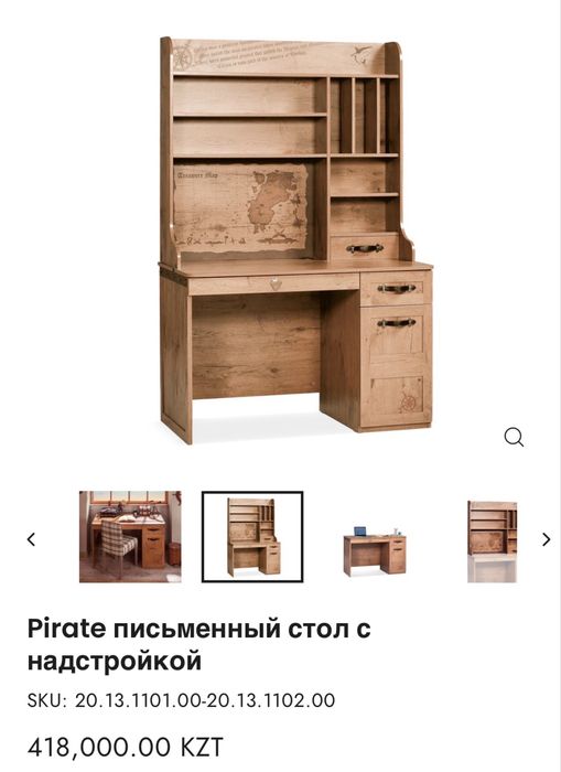 Турецкая детская мебель cilek