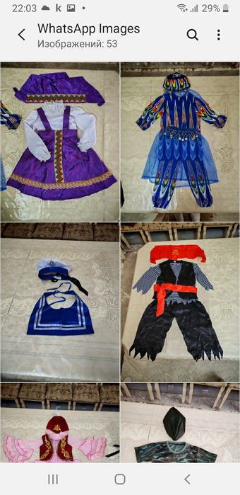 Карнавальный костюм