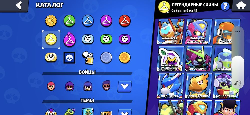 Аккаунт Игры Бравл Старс