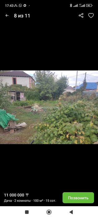 Продам дачу с участком 8 соток