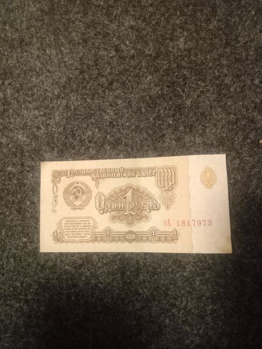 1,3,5,10,25 рублей