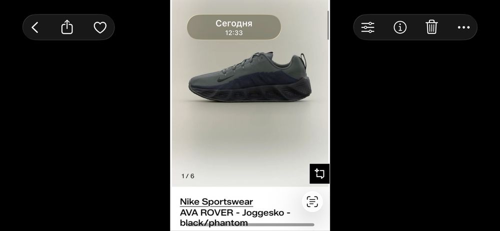 Кроссовки Nike оригинал