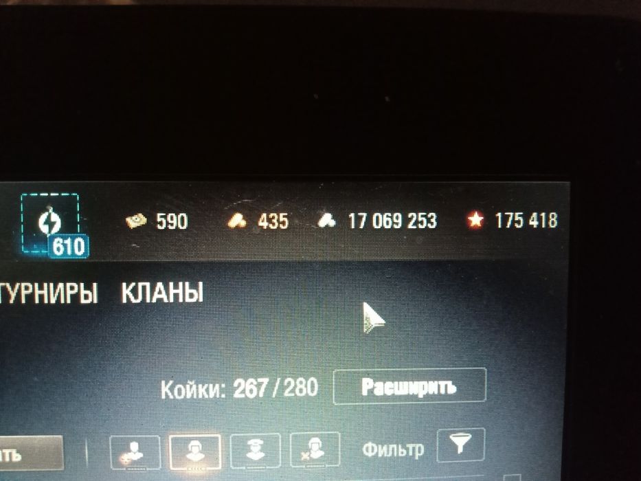 Аккаунт от танков