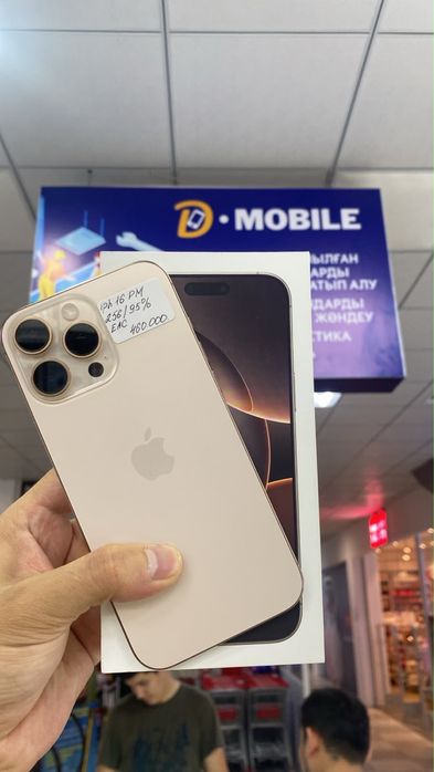 Iphone 16 pro max, 256gb, 95%, EAC