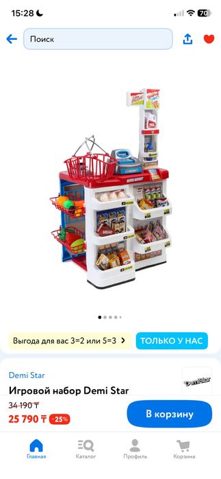 Продам касса детская игра