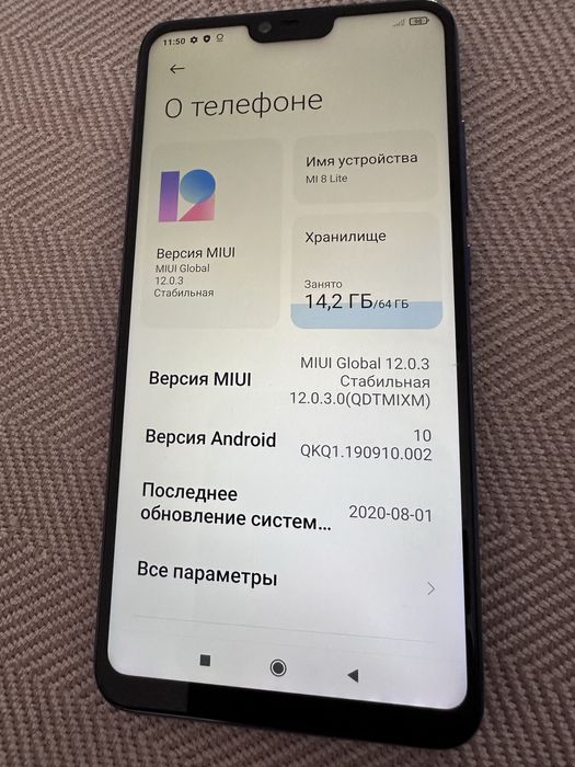 Xiaomi Mi 8 Lite 4/64 Gb