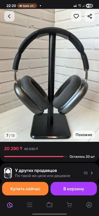 Продам новые Airpods Max