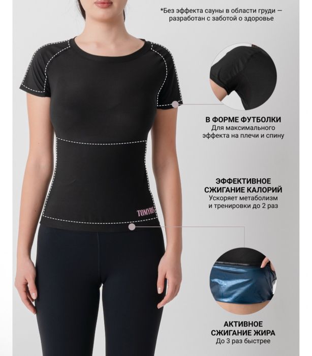 продам спортивный костюм