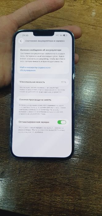 Apple 13 pro max 128 gb