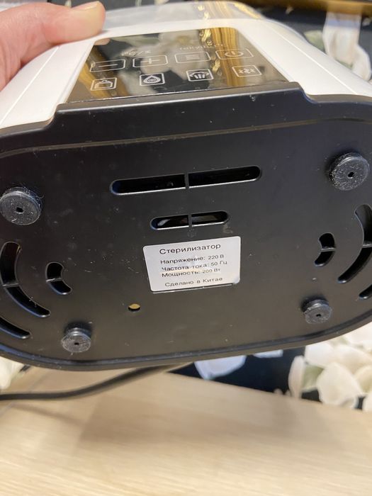 Подогреватель 4 в 1