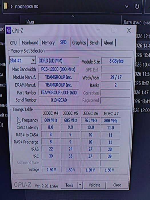 Игравой ПК  i7 4770 RTX3050