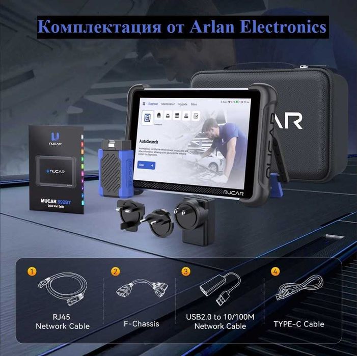MUCAR 892BT мультимарочный сервисный автосканер