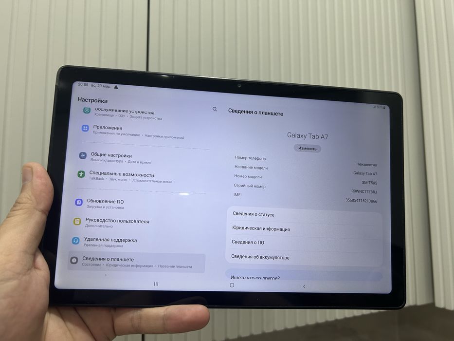 Планшет Samsung A7