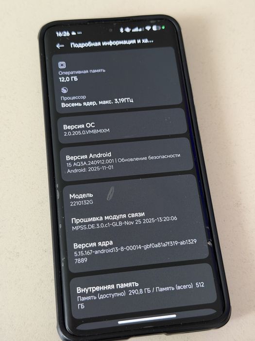 Xiaomi 13 Pro 12/512Gb Ceramic Black