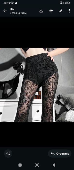 Женские штаны для танцев