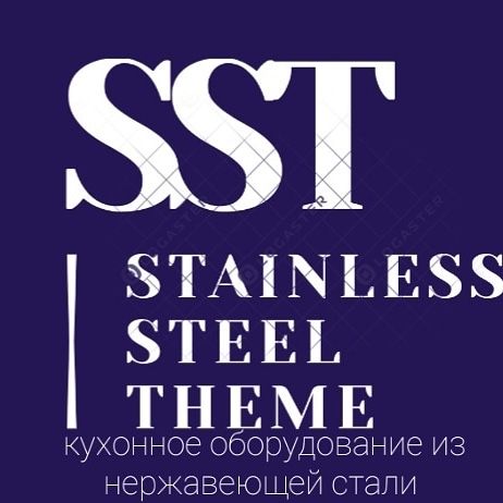 Стол - мойка из нержавейки