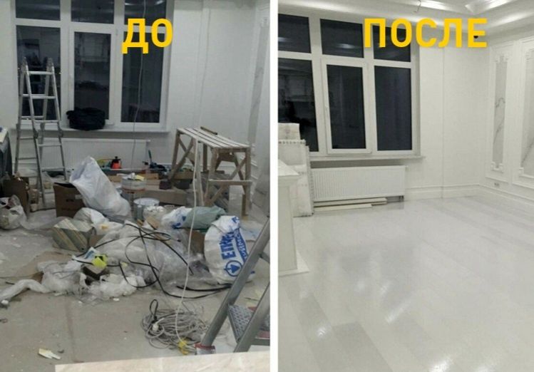 Клининг Уборка Астана