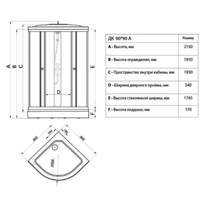 Душевая кабина ОПТОМ НАРХЛАРДА 290 Россияда ишлаб чикарилган