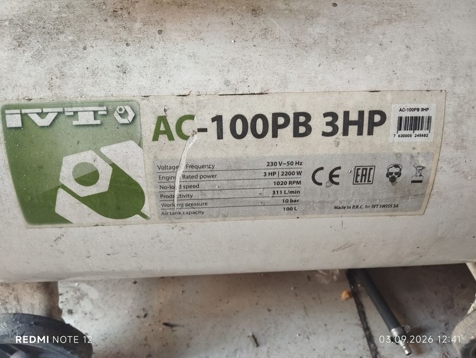 Продам Компрессор