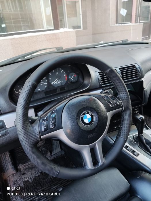 Оплетка на руль.